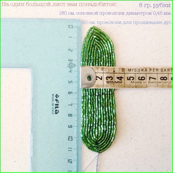 Рождественская звезда из бисера