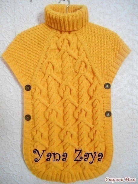 Пончо "Ковентри"