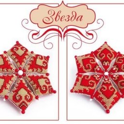 Делаем оригинальную текстильную звезду на Новый год