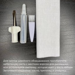 Как увеличить срок эксплуатации оверлока