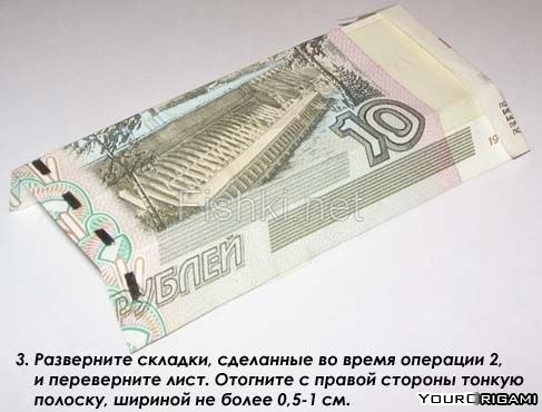 Рубашка из десяти рублей: талисман для обновок в вашем кошельке