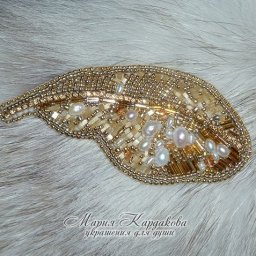 Брошь из бисера "Перо"