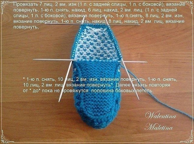 Тапочки спицами: мастер-класс Тапочки спицами: мастер-класс