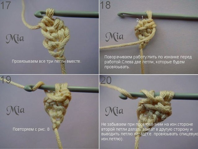 Вяжем плоский широкий шнур крючком