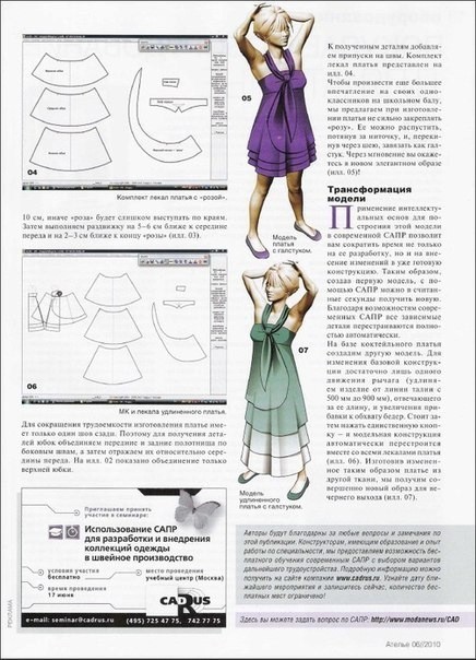 Платье с розой на выпускной Платье с розой на выпускной