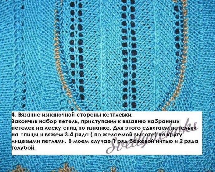 Секреты вязания