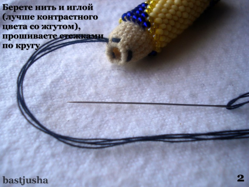 Как закрепить колпачок без клея: бисерные жгуты