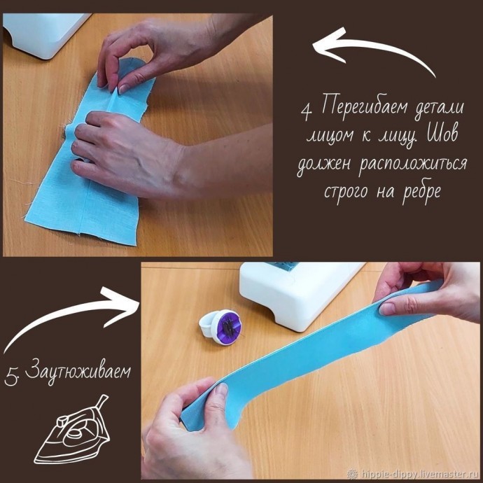 Двойной французский шов для тонких и прозрачных тканей