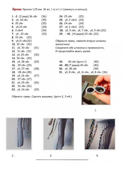 Интерьерная куколка Синьорита