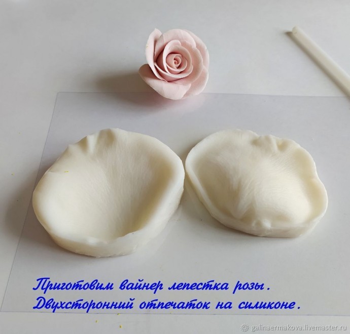 Роза из зефирной полимерной глины