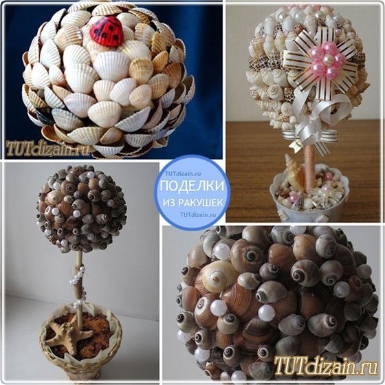 Поделки из ракушек