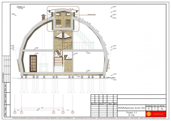 Проект купольного дома