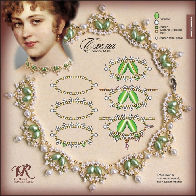 Плeтём бисeрные вeликолепные ожeрелья