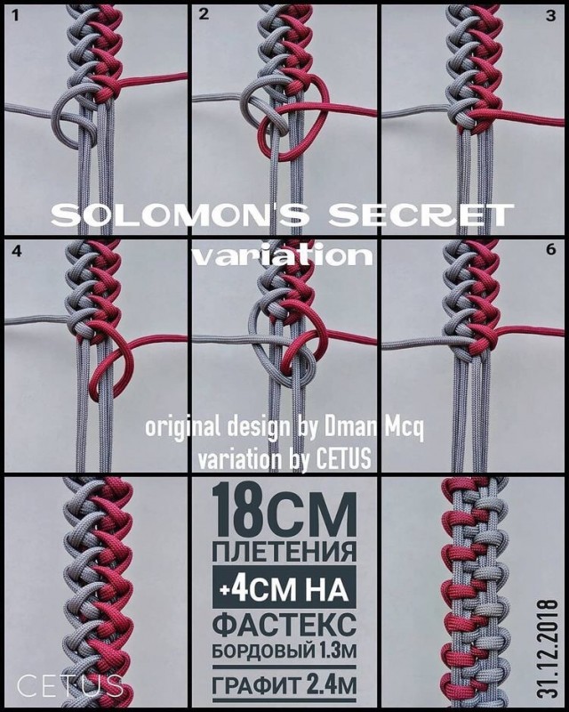 Плетем красивые браслеты Плетем красивые браслеты