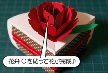 Pop-up открытка: мастер-класс