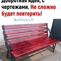 ​Стол-скамейка: добротная и удобная вещь