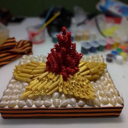 ​Вечный огонь