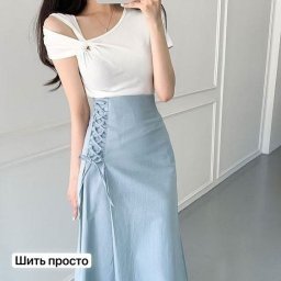 Моделируем оригинальные юбки