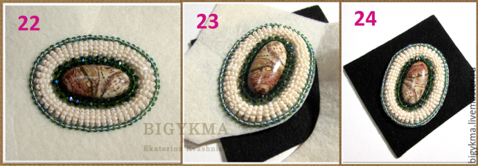 Кулон "Лесная тропа"