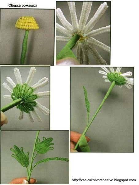 Ромашка из бисера