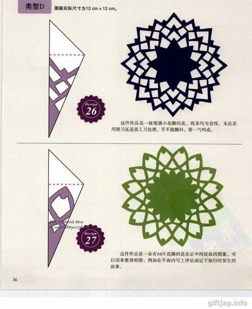 Трафареты красивых снежинок