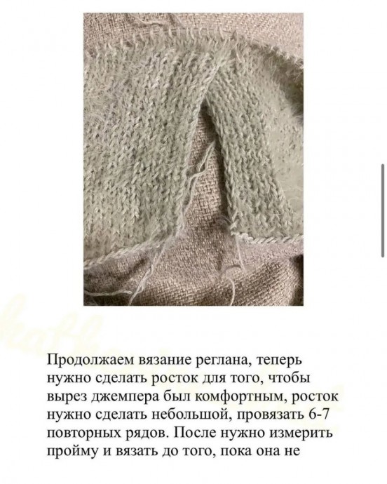 Описание вязания футболки-поло Описание вязания футболки-поло