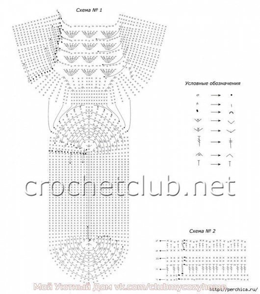 Вяжем изумительно красивые пинетки