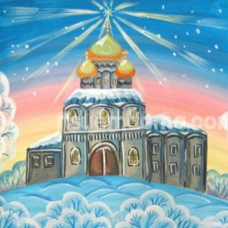 ​Храм с сияющей звездой