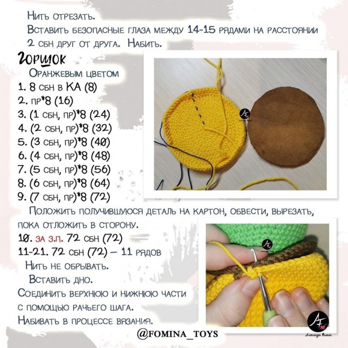 ​Игольница "Кактусик"