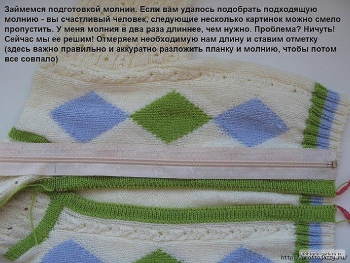 Как вшить застежку-молнию в вязаное изделие