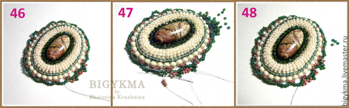 Кулон "Лесная тропа"