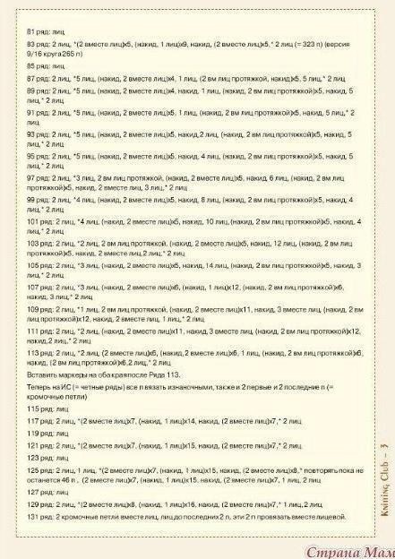 Роскошная шаль