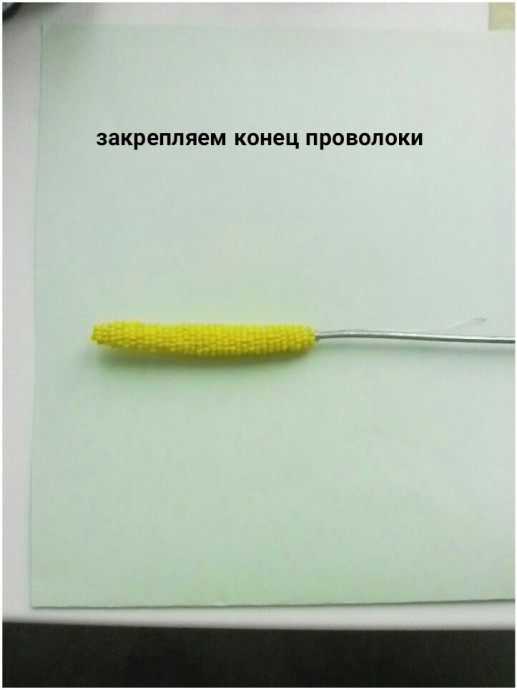 Розовая калла из бисера