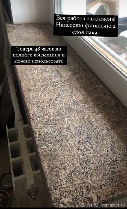 Каменный подоконник вместо пластикового с минимумом затрат