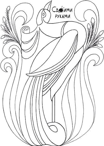 Раскраска антистресс для взрослых и детей "Павлин"