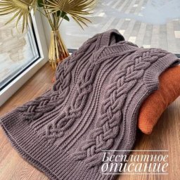 Красивая жилетка с вырезом галочка