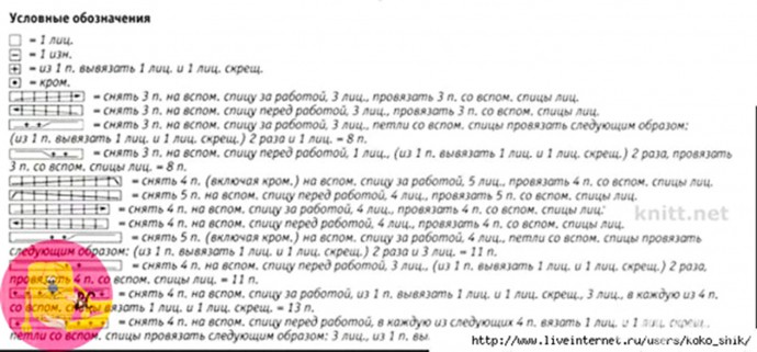 Стильное офисное платье А-силуэта