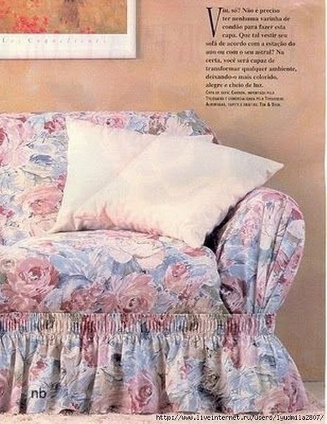 Шьем чехол на диван