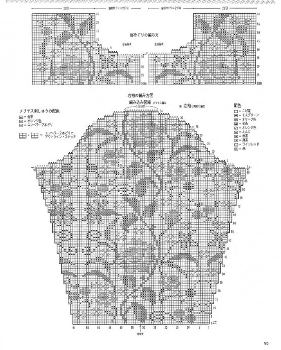 Жаккардовый кардиган