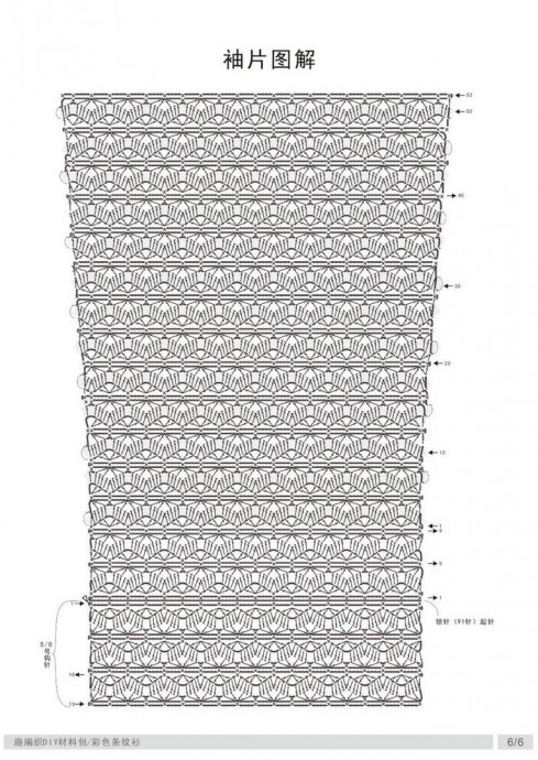 Полосатый пуловер крючком