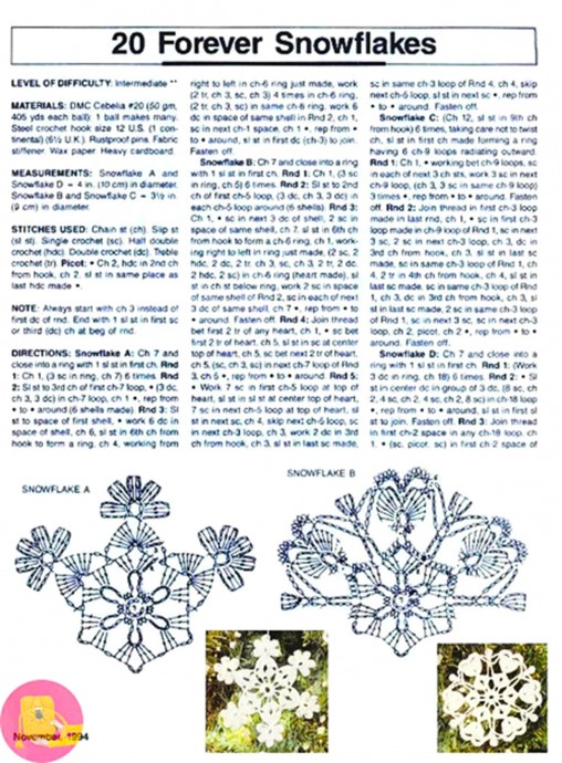 Снежинки к новому году