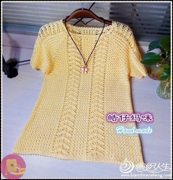 Лето, море, топ счатье было чтоб