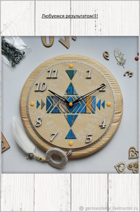 Ветер странствий