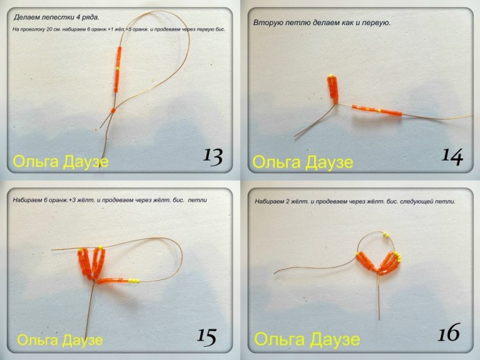 ​Бархатцы: мастер-класс