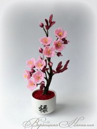 Цветущая сакура из бисера