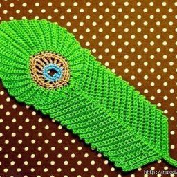 ​Вязаное перо павлина