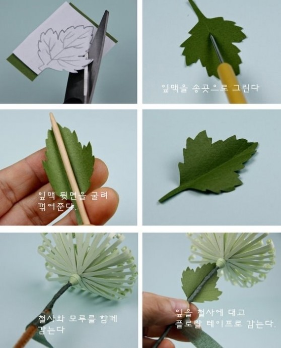 Хризантемы из полосок бумаги