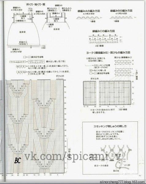 Очень нежная туника Очень нежная туника
