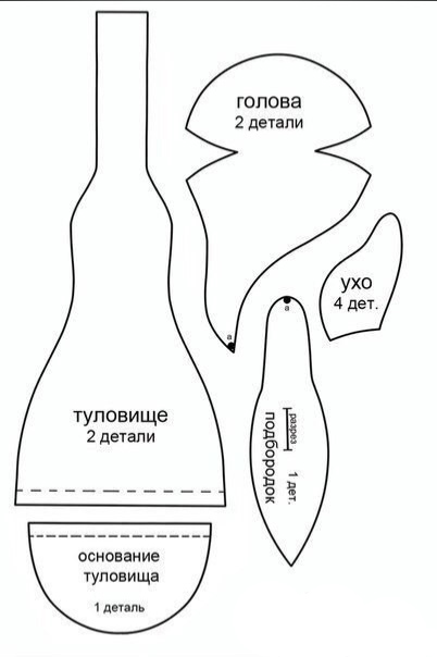 Интерьерная игрушка лиса