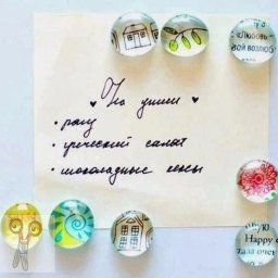 ​Магниты в виде росинок